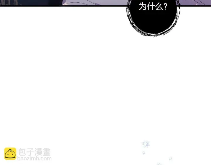 《跨次元恋人》第28话 不敢传达的吻图151