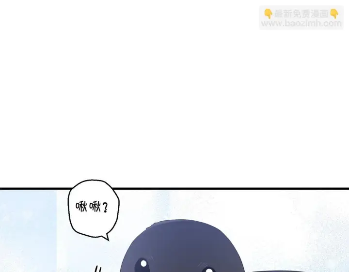 《跨次元恋人》第28话 不敢传达的吻图198