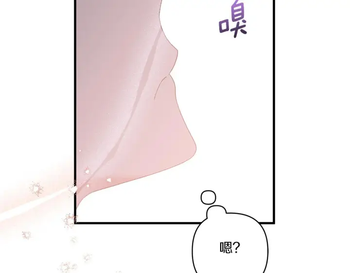 《跨次元恋人》第29话 黑发先祖的秘密图105