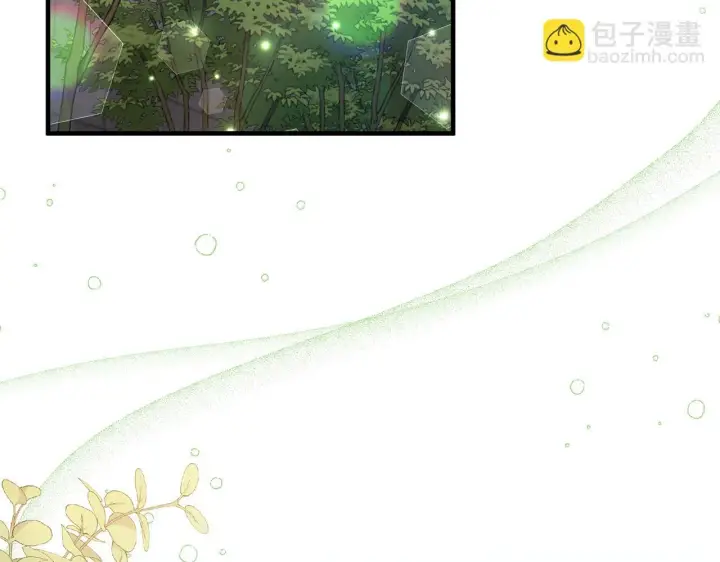 《跨次元恋人》第29话 黑发先祖的秘密图124
