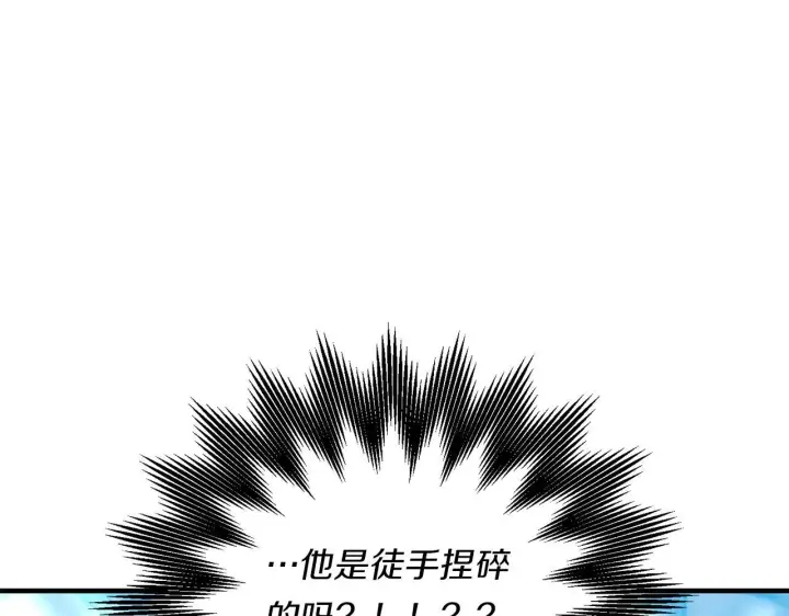 《跨次元恋人》第29话 黑发先祖的秘密图164