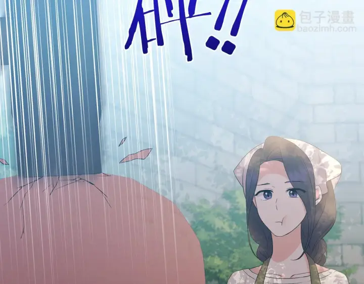 《跨次元恋人》第29话 黑发先祖的秘密图188