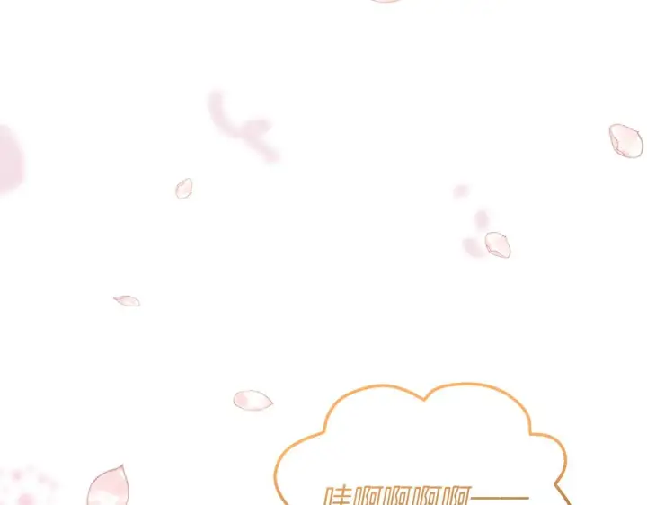 《跨次元恋人》第29话 黑发先祖的秘密图44