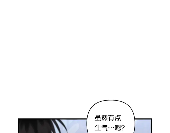 《跨次元恋人》第30话 惩治恶贵族图161