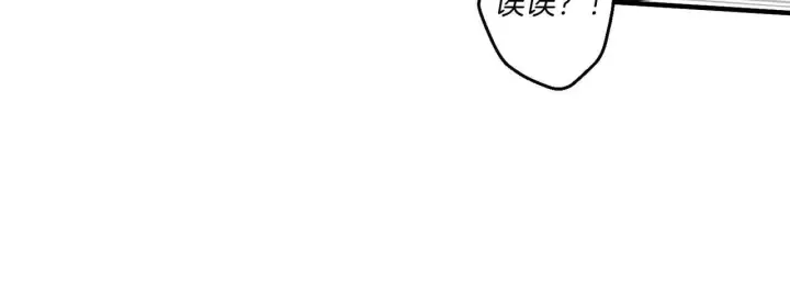 《跨次元恋人》第30话 惩治恶贵族图173