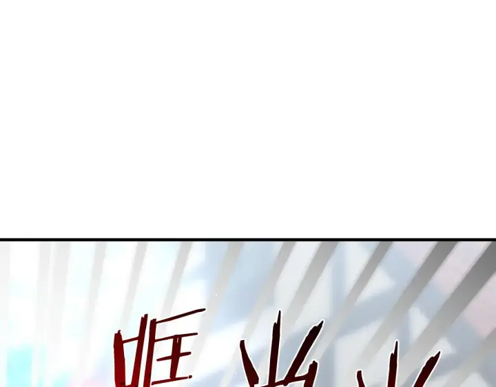《跨次元恋人》第30话 惩治恶贵族图174