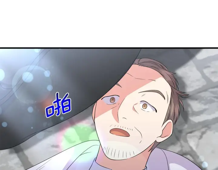 《跨次元恋人》第30话 惩治恶贵族图181