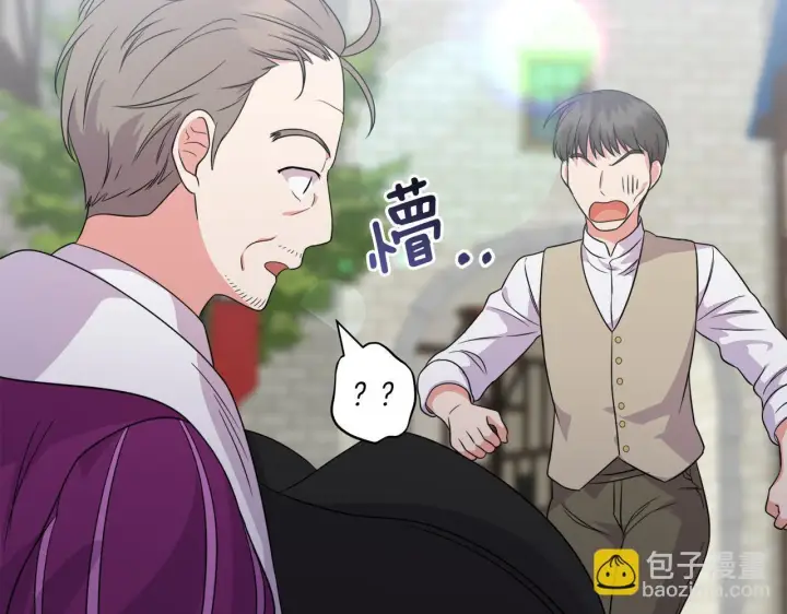 《跨次元恋人》第30话 惩治恶贵族图188