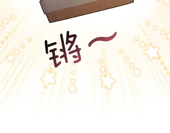 《跨次元恋人》第31话 微醺的夜晚图102