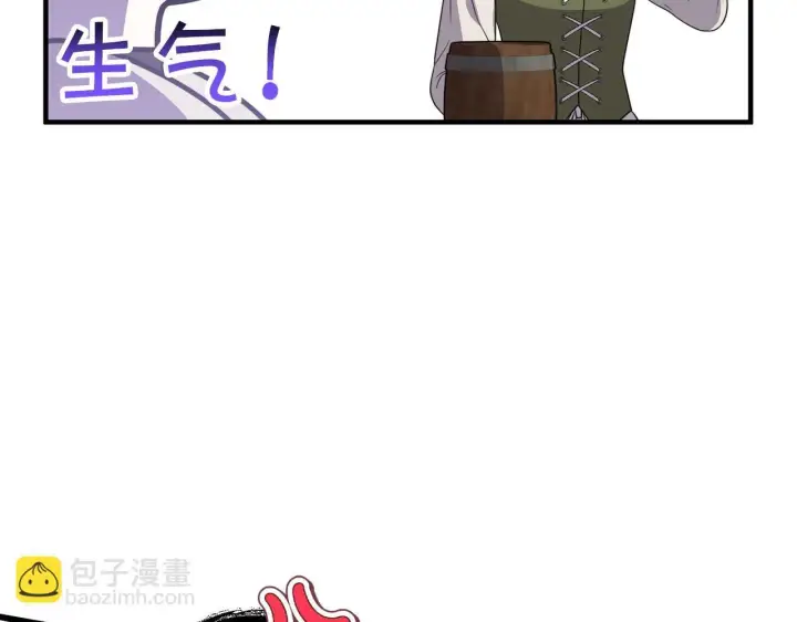 《跨次元恋人》第31话 微醺的夜晚图125