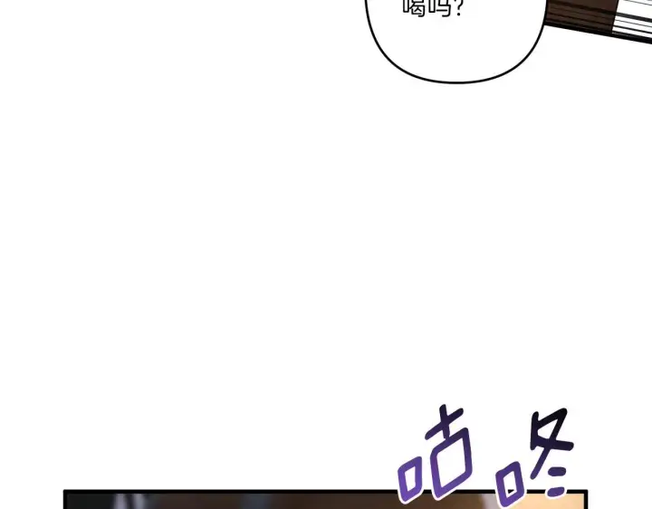 《跨次元恋人》第31话 微醺的夜晚图127