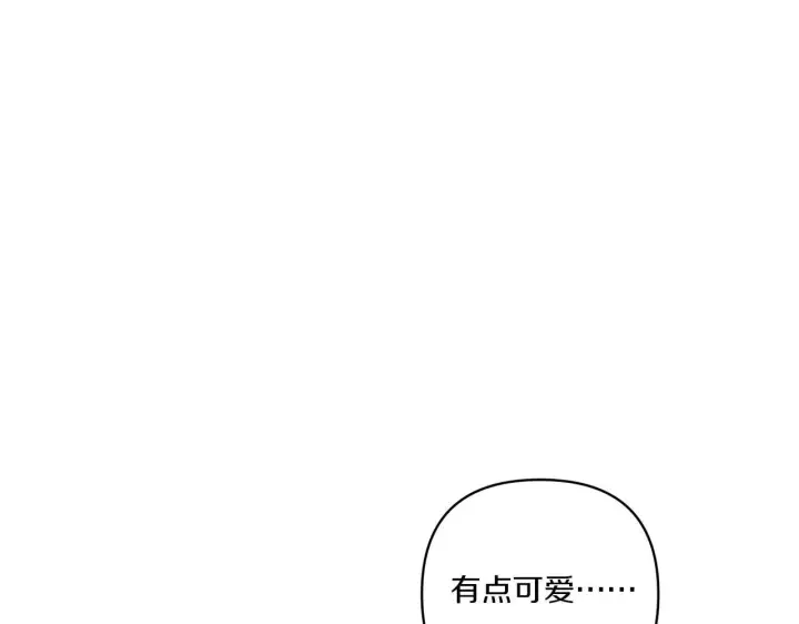 《跨次元恋人》第31话 微醺的夜晚图159