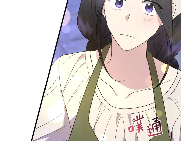 《跨次元恋人》第31话 微醺的夜晚图168