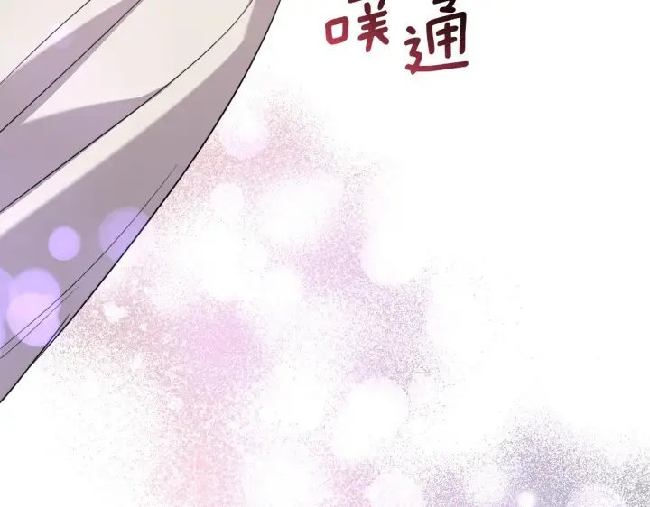 《跨次元恋人》第31话 微醺的夜晚图171