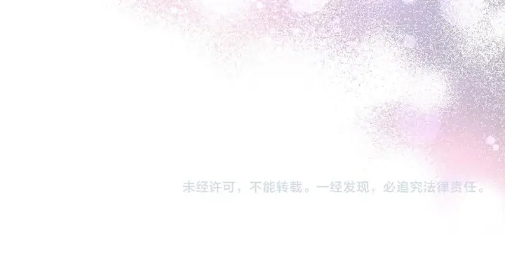 《跨次元恋人》第31话 微醺的夜晚图172