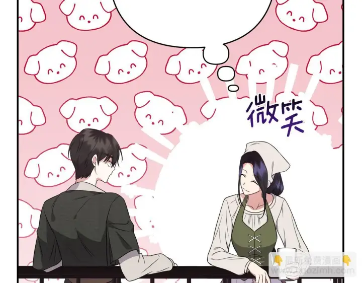 《跨次元恋人》第31话 微醺的夜晚图38