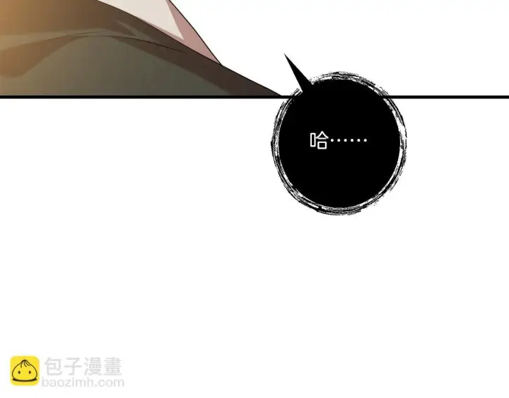 《跨次元恋人》第31话 微醺的夜晚图78