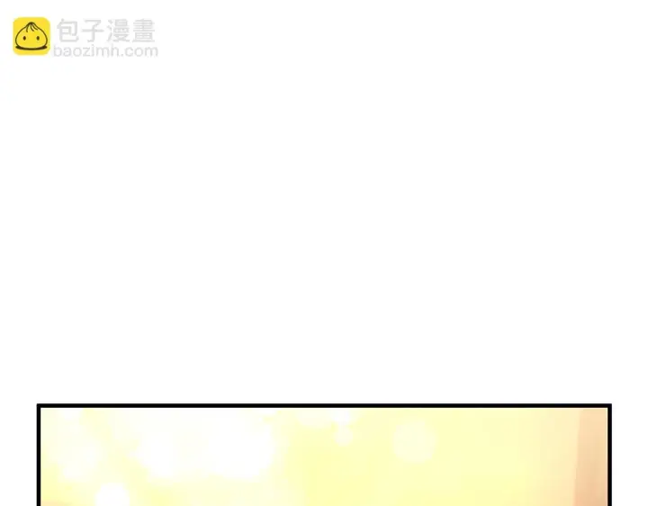 《跨次元恋人》第31话 微醺的夜晚图80