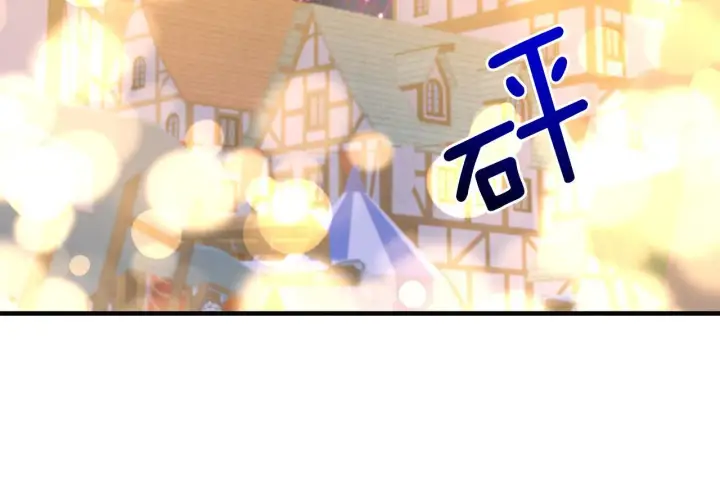 《跨次元恋人》第31话 微醺的夜晚图99