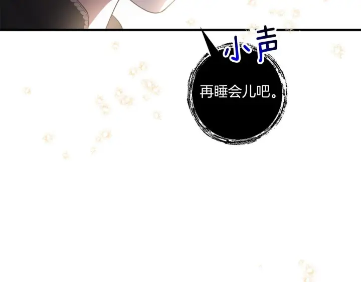 《跨次元恋人》第32话 期待的未来图182