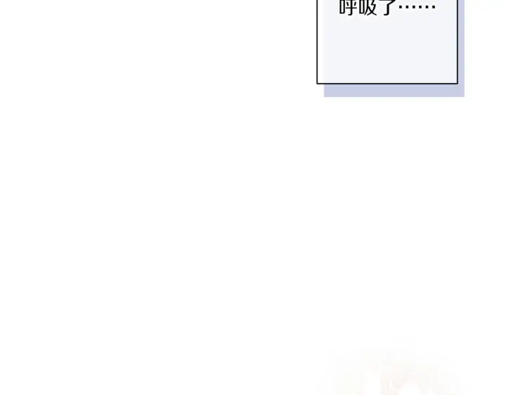 《跨次元恋人》第32话 期待的未来图77