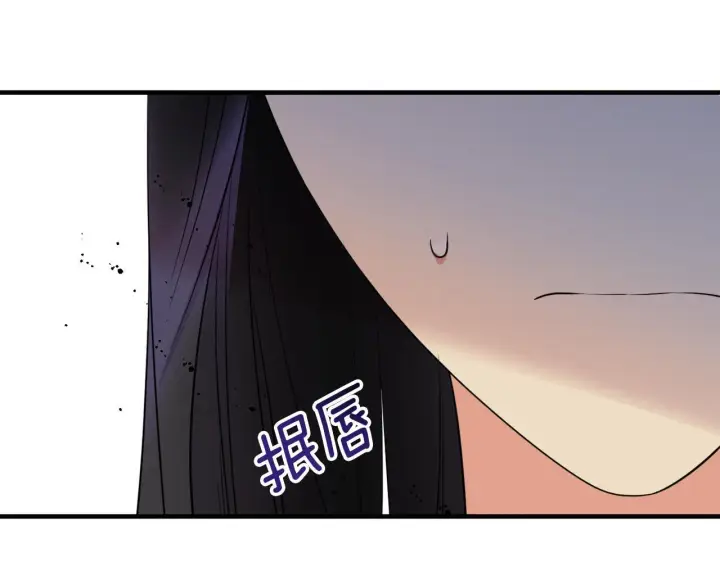 《跨次元恋人》第33话 曝露情绪图159
