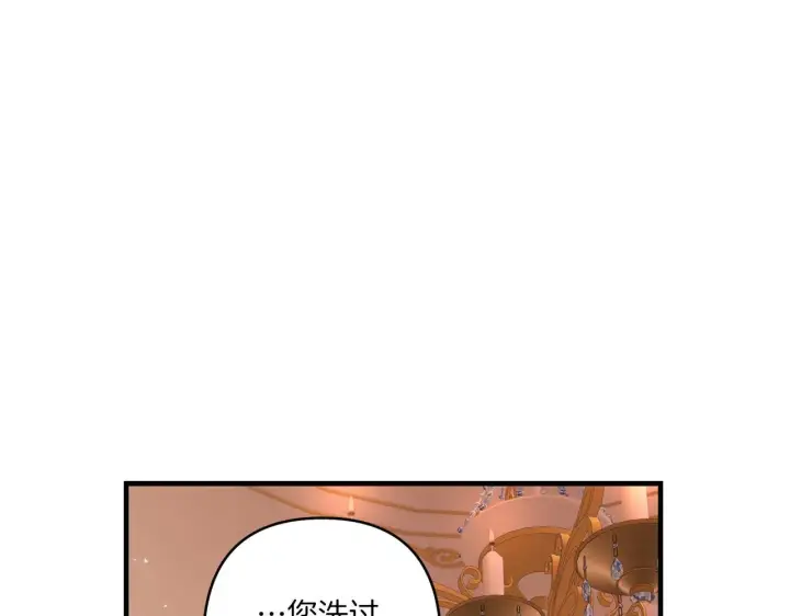 《跨次元恋人》第33话 曝露情绪图160