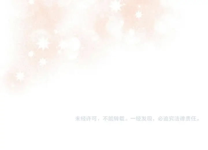 《跨次元恋人》第33话 曝露情绪图194
