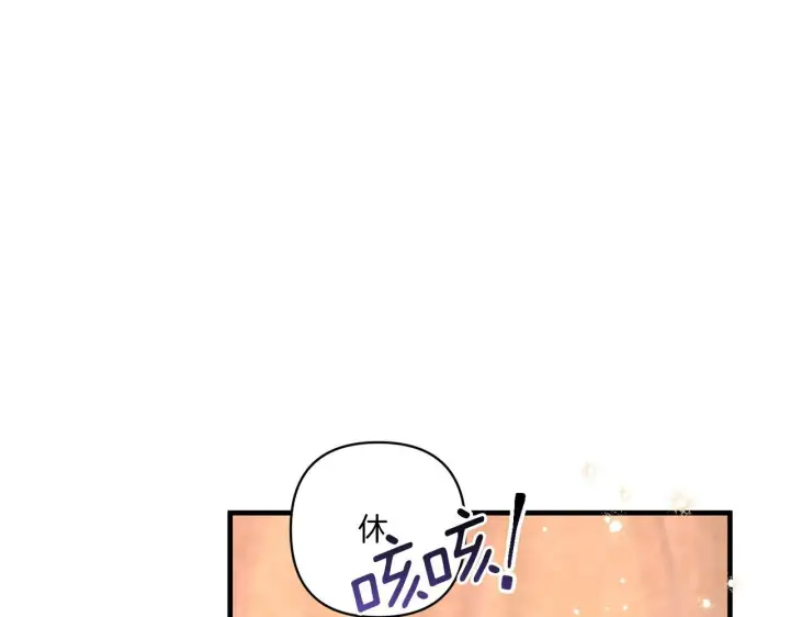 《跨次元恋人》第33话 曝露情绪图23