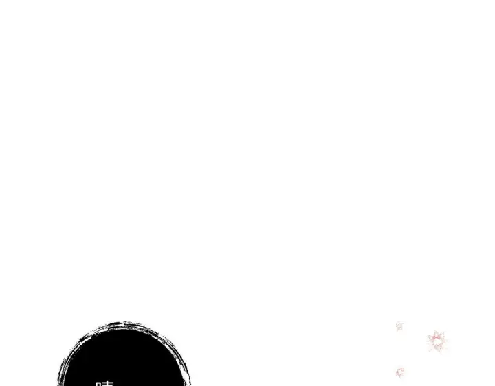 《跨次元恋人》第33话 曝露情绪图35