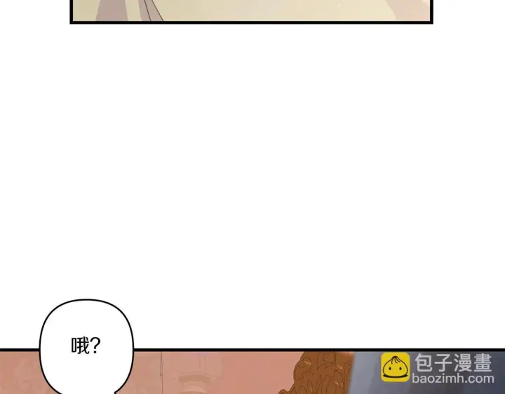 《跨次元恋人》第33话 曝露情绪图85