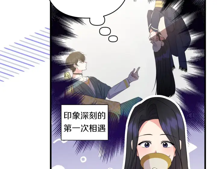 《跨次元恋人》第33话 曝露情绪图94