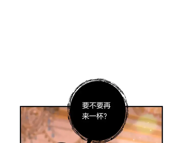 《跨次元恋人》第33话 曝露情绪图96