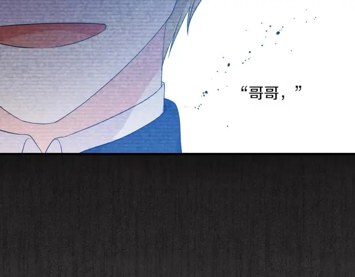 《跨次元恋人》第34话 安慰剂效应图107
