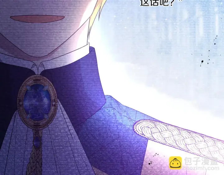 《跨次元恋人》第34话 安慰剂效应图112