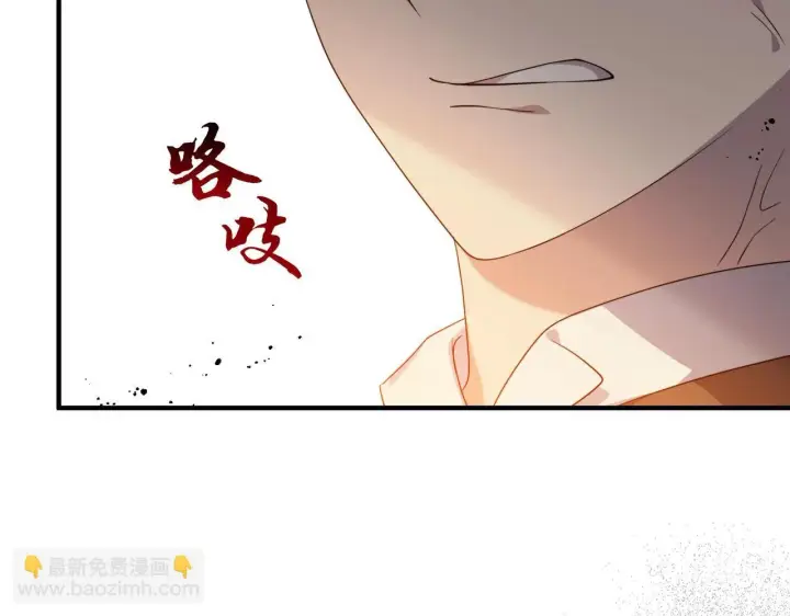《跨次元恋人》第34话 安慰剂效应图115