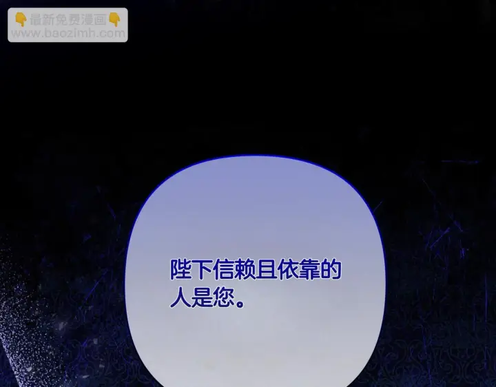 《跨次元恋人》第34话 安慰剂效应图123