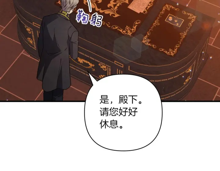 《跨次元恋人》第34话 安慰剂效应图157