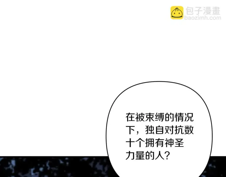 《跨次元恋人》第34话 安慰剂效应图175