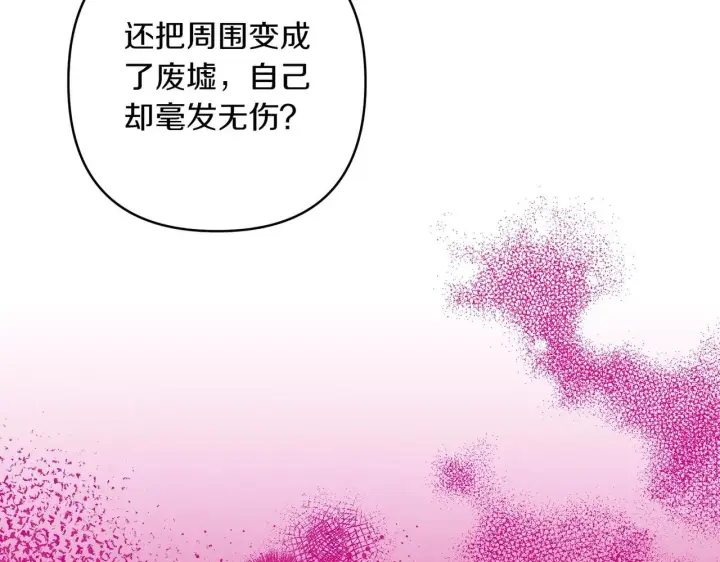 《跨次元恋人》第34话 安慰剂效应图177