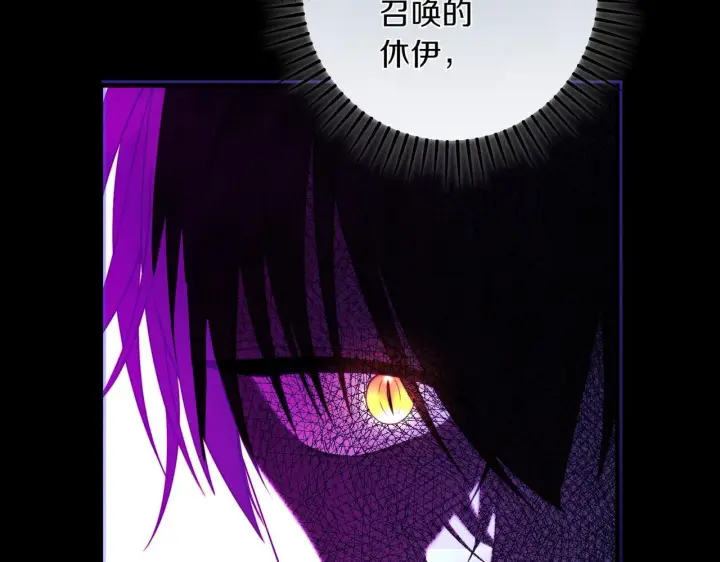 《跨次元恋人》第34话 安慰剂效应图183