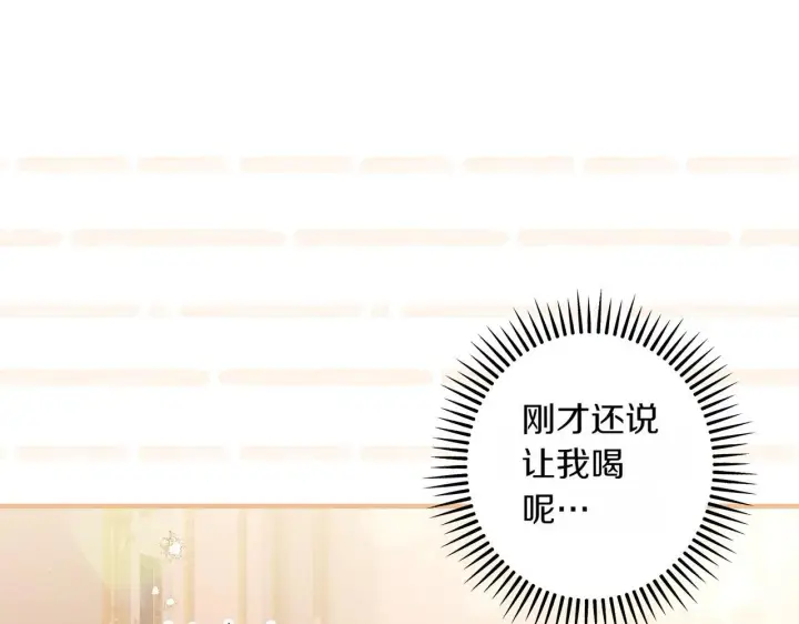《跨次元恋人》第34话 安慰剂效应图19