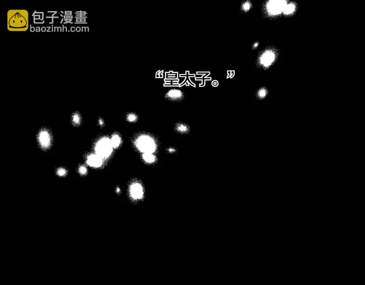 《跨次元恋人》第34话 安慰剂效应图192