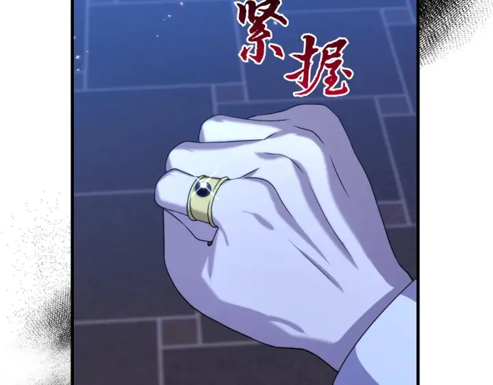 《跨次元恋人》第34话 安慰剂效应图199