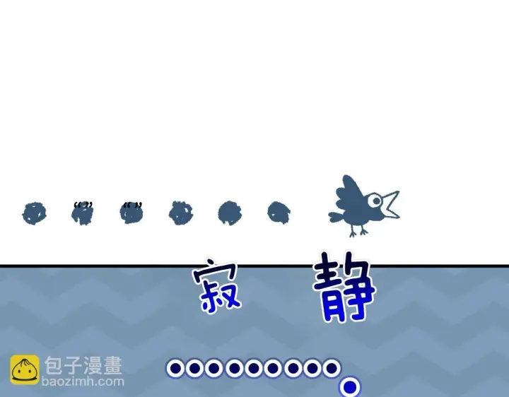 《跨次元恋人》第34话 安慰剂效应图37