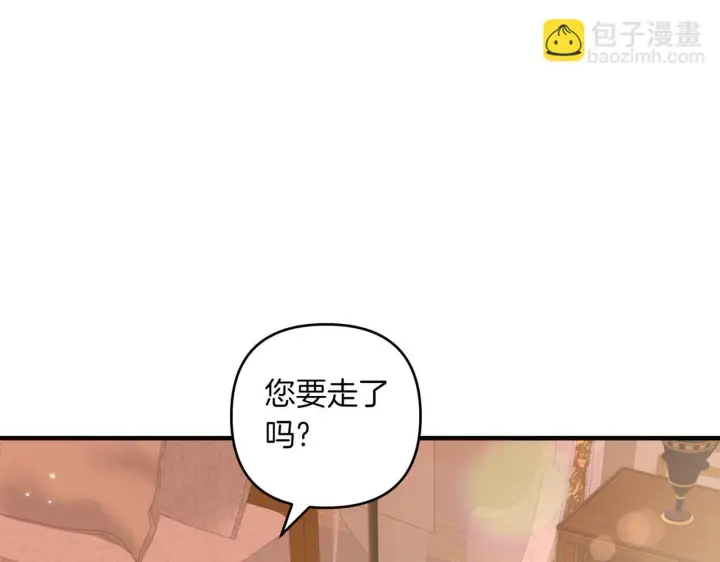 《跨次元恋人》第34话 安慰剂效应图47