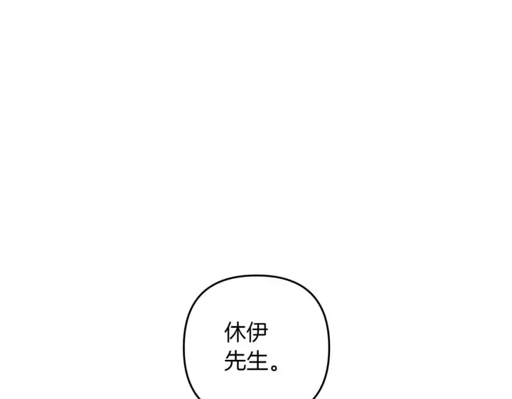 《跨次元恋人》第34话 安慰剂效应图5