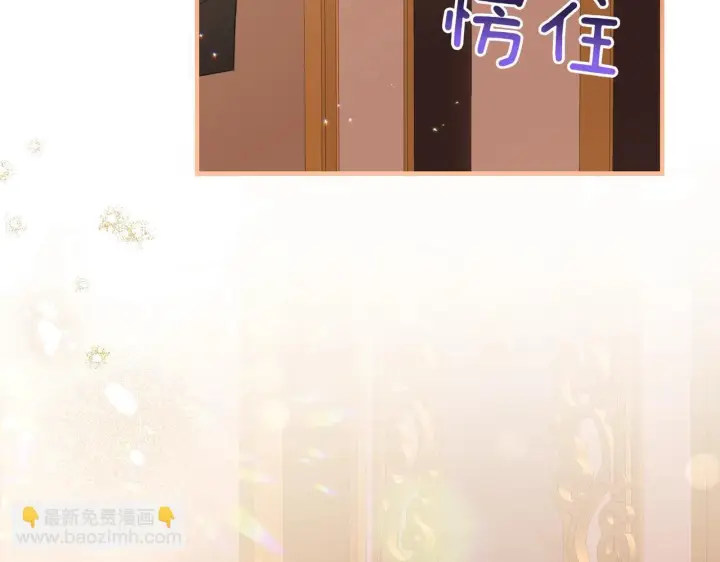《跨次元恋人》第34话 安慰剂效应图52