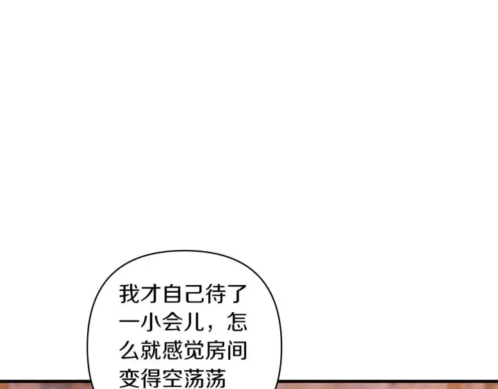 《跨次元恋人》第34话 安慰剂效应图64