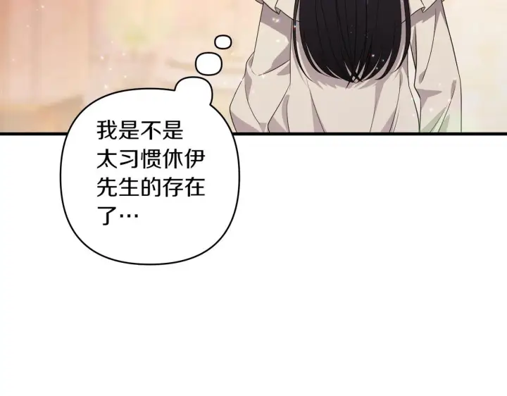 《跨次元恋人》第34话 安慰剂效应图66
